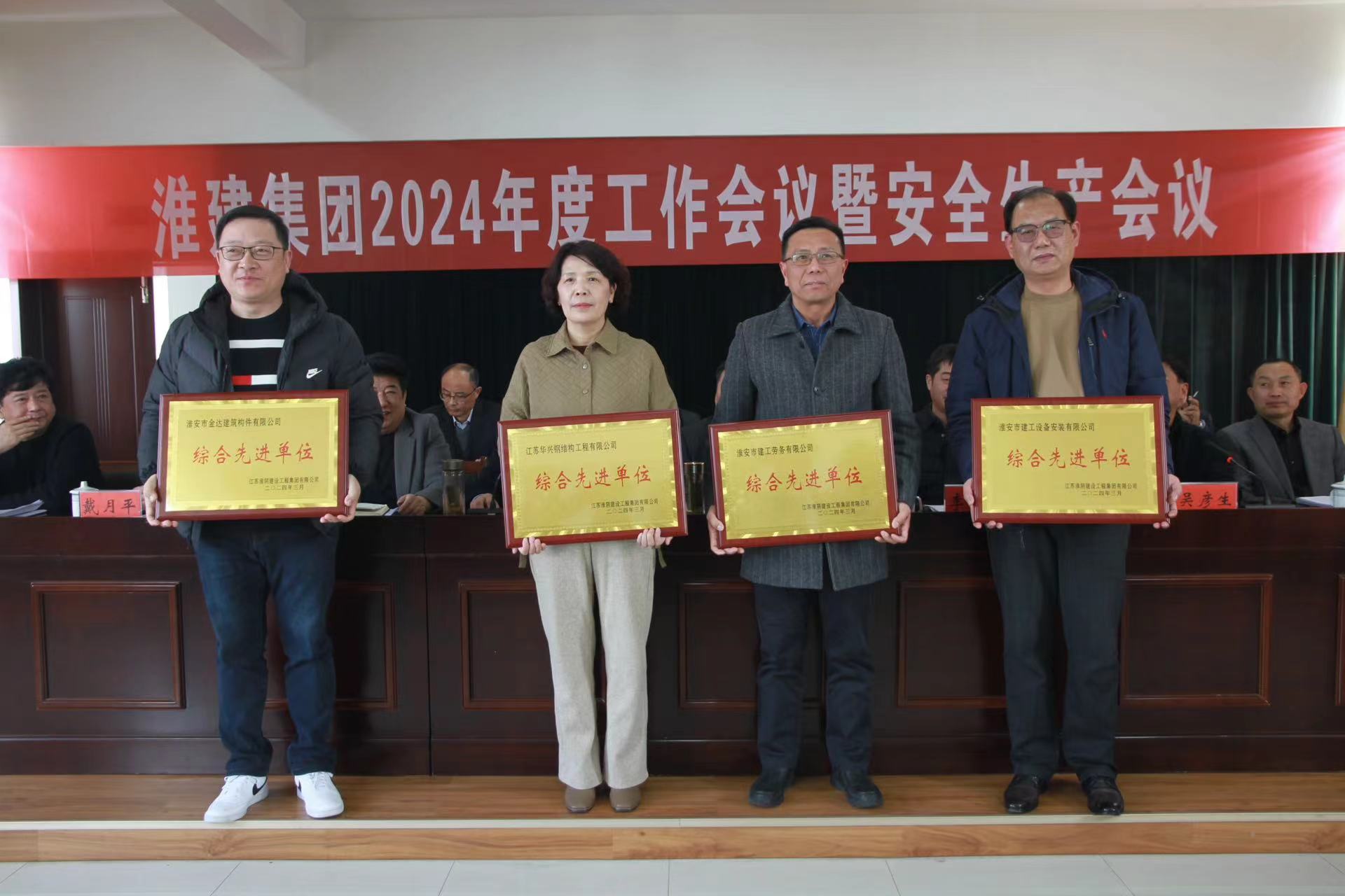 先進(jìn)單位.jpg 先進(jìn)單位.jpg