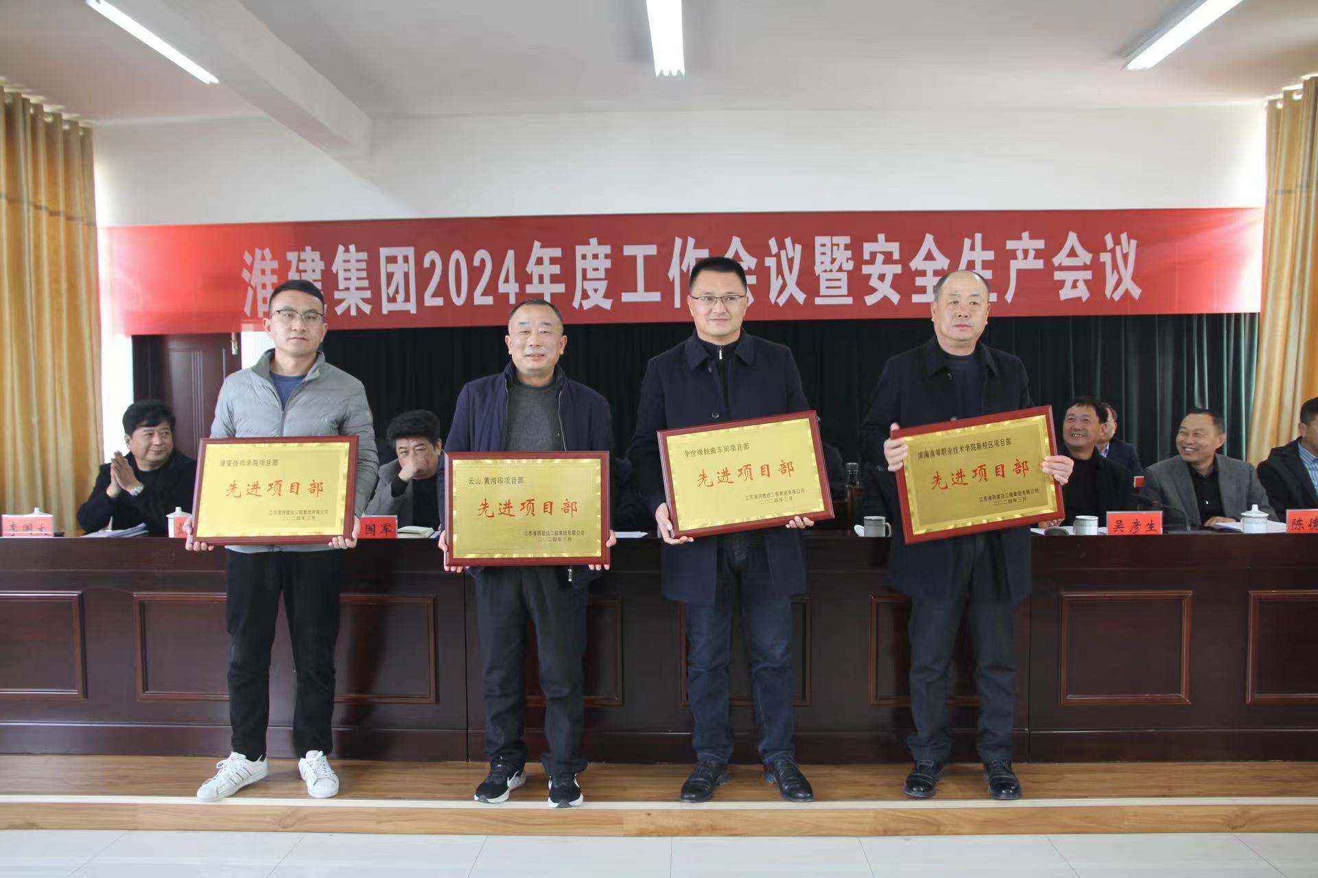 先進(jìn)項(xiàng)目部.jpg 先進(jìn)項(xiàng)目部.jpg