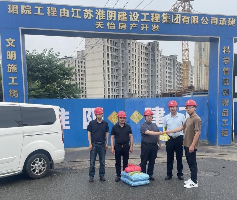 心系一線(xiàn)職工&nbsp;筑牢安全防線(xiàn)——集