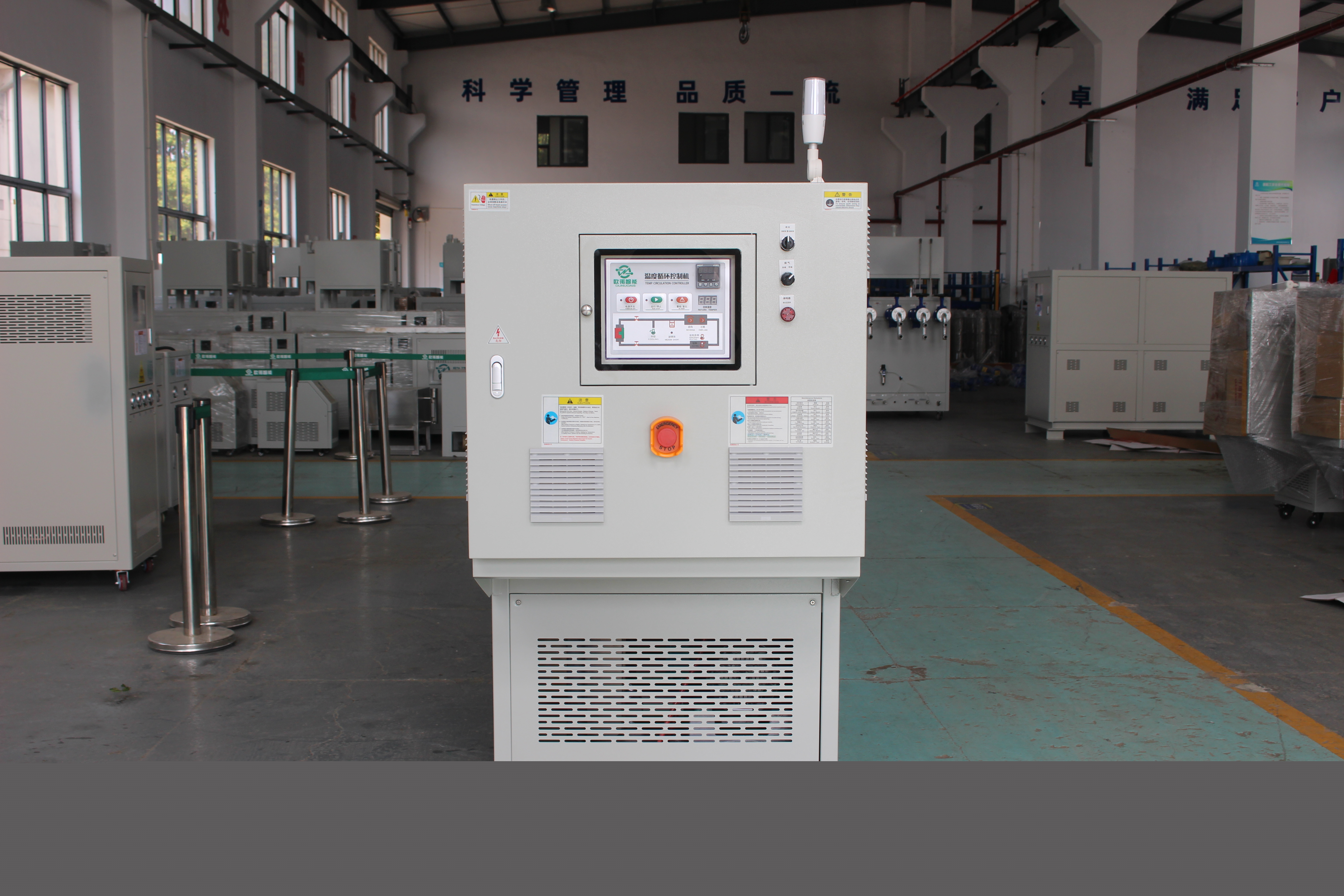 模溫機在開機前檢查及運行過程中的注意點介紹