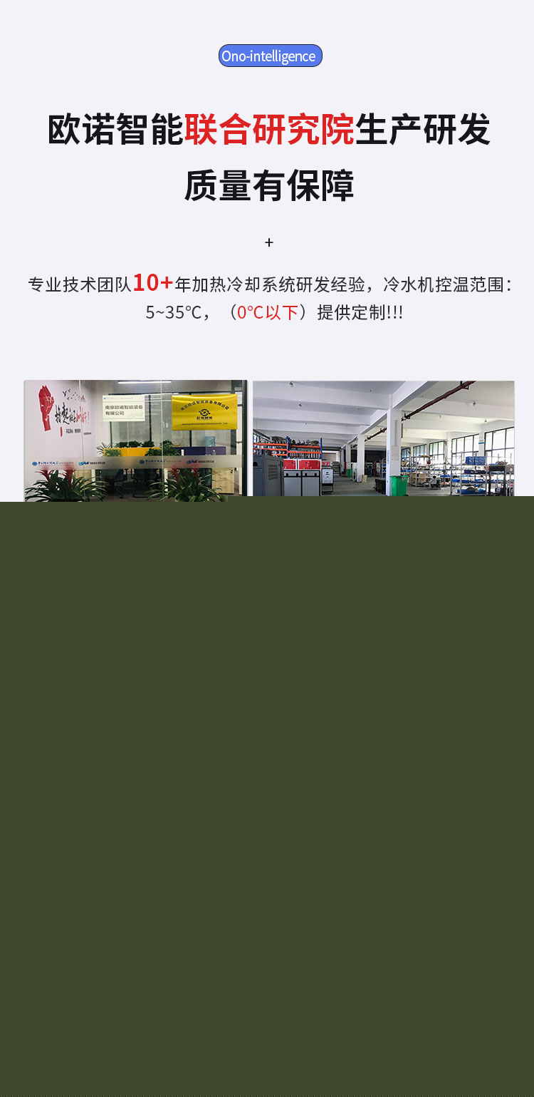 水冷式冷水機(jī)廠家資質(zhì)