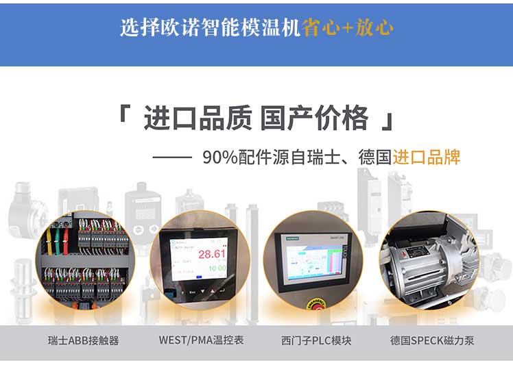 水溫機(jī)價(jià)格